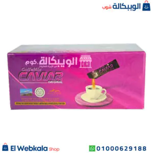 كوفي مكس كافيار نسكافيه حريمي