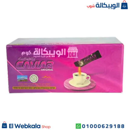 كوفي مكس كافيار نسكافيه حريمي