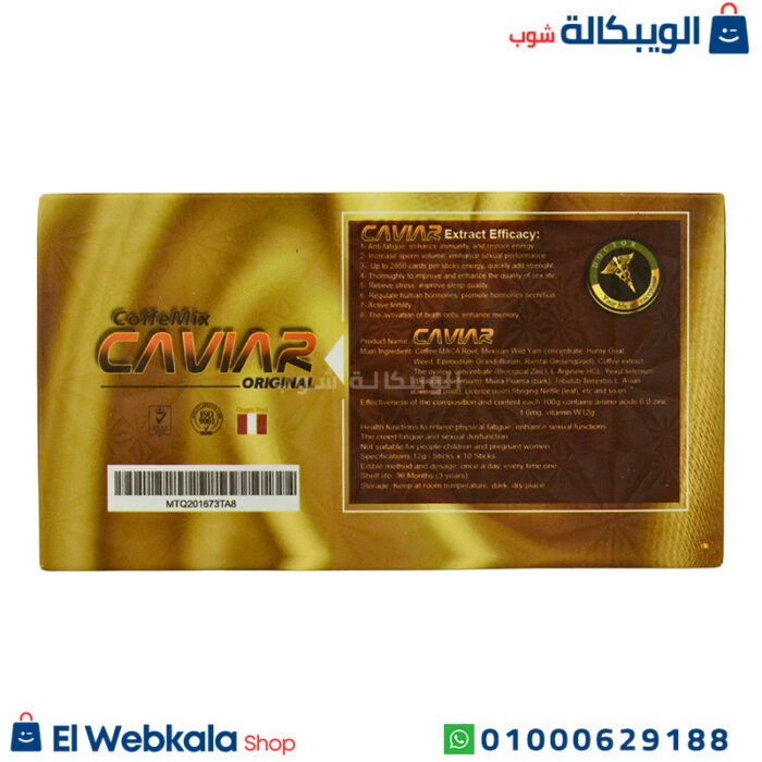 كوفي مكس نسكافيه رجالي