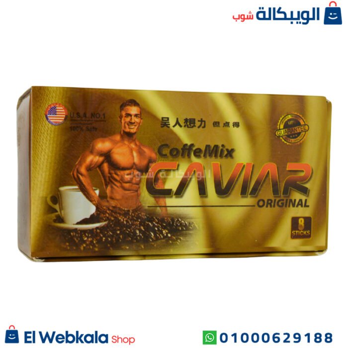 كوفي مكس نسكافيه رجالي