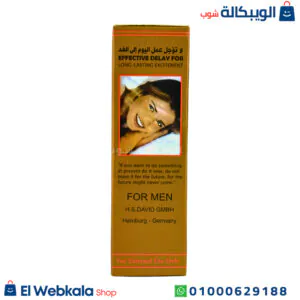 كريم القرش الذهبي 48000 لتأخير القذف - delay shark cream كريم القرش الذهبي