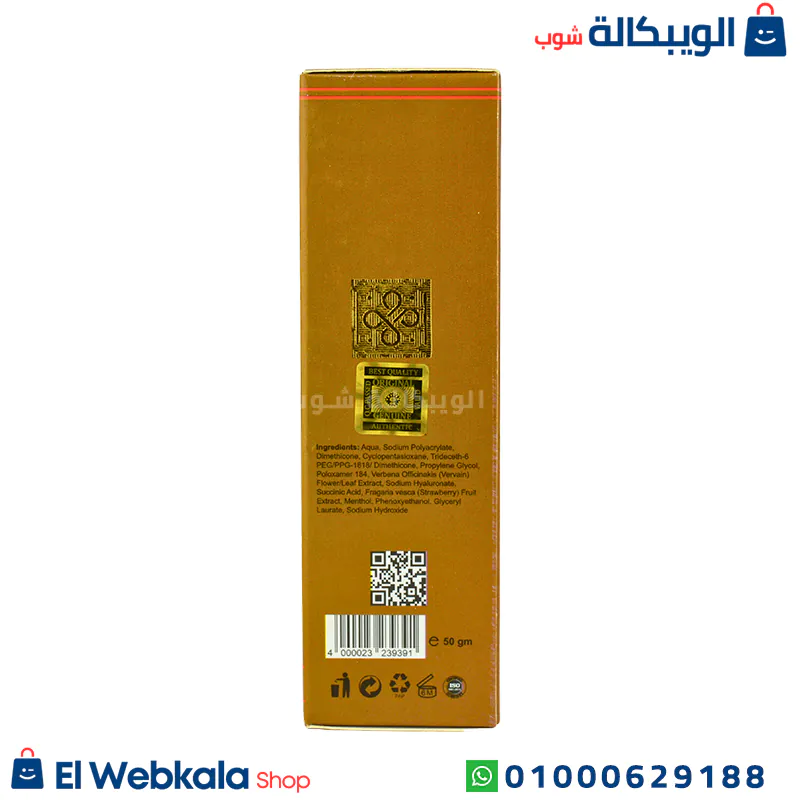كريم القرش الذهبي