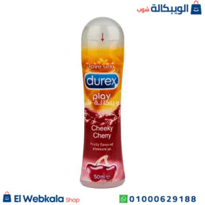 جل ديوركس مزلق بنكهة الكرز - Durex Play Cheeky Cherry Stimulating Lube Gel جل ديوركس