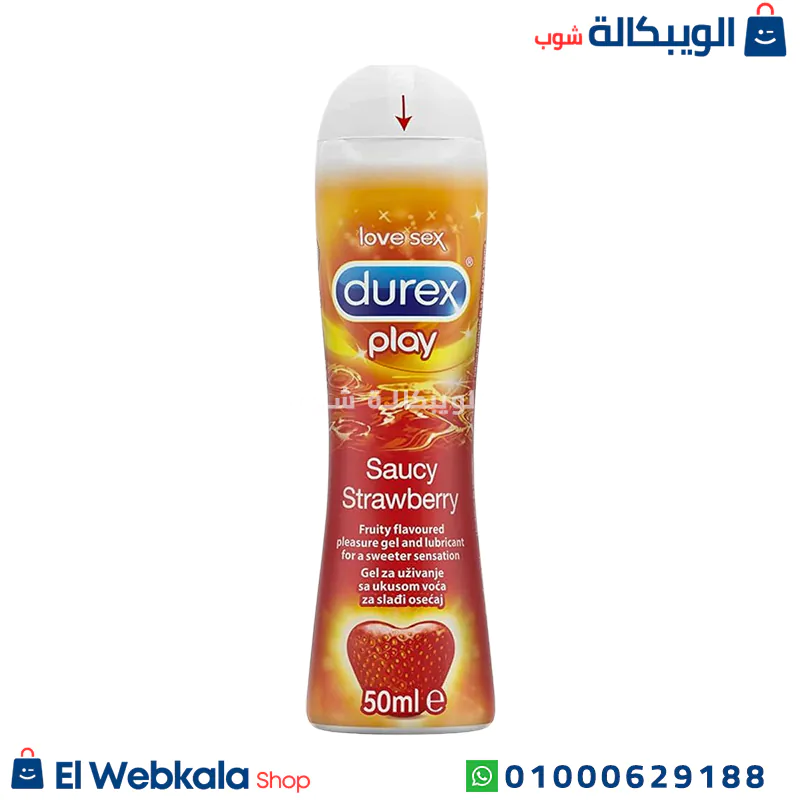 Durex plau strawberry ديوركس بلاي جل