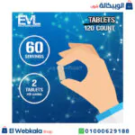 حبوب women's multi