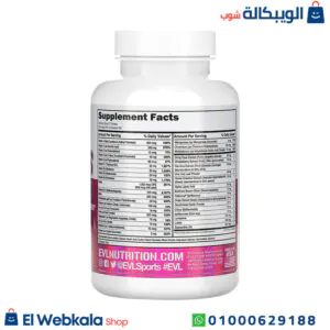 حبوب women's multi لتحسين الصحة العامة 120 قرص | EVLution Nutrition Women’s Multivitamin حبوب women's multi