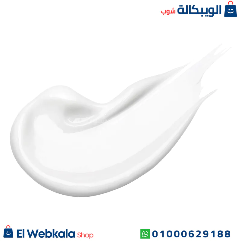 لوشن يوسيرين للتفتيح