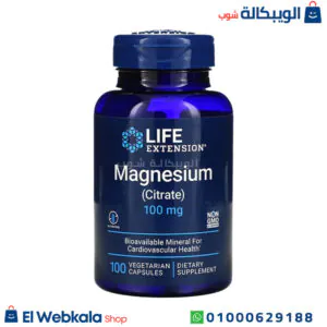 كبسولات المغنيسيوم لتعزيز المناعة | Life Extension, Magnesium (Citrate), 100 mg, 100 Vegetarian Capsules كبسولات المغنيسيوم