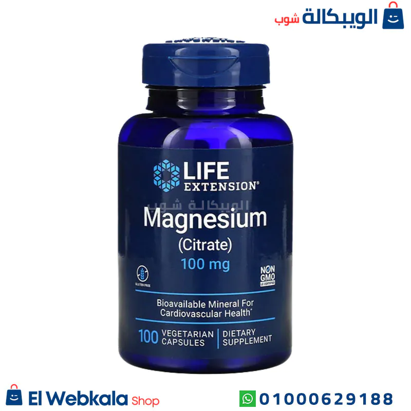 كبسولات المغنيسيوم