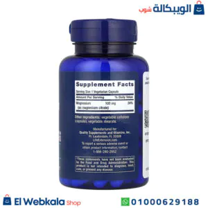كبسولات المغنيسيوم لتعزيز المناعة | Life Extension, Magnesium (Citrate), 100 mg, 100 Vegetarian Capsules كبسولات المغنيسيوم