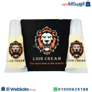 كريم الأسد للسعادة الزوجية وعلاج ضعف الانتصاب 10 انابيب – Lion delay cream كريم الأسد للسعادة الزوجية