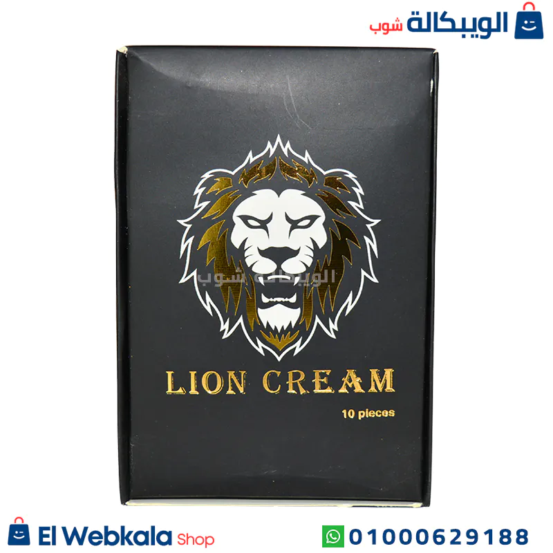 كريم الأسد للسعادة الزوجية