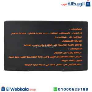 كريم الأسد للسعادة الزوجية وعلاج ضعف الانتصاب 10 انابيب – Lion delay cream كريم الأسد للسعادة الزوجية
