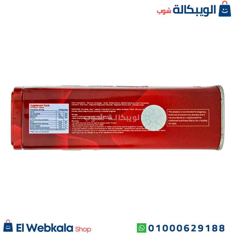 كبسولات ماجيك بوكس بلس