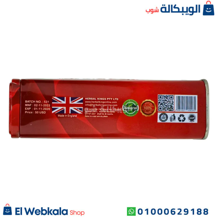 Magic Box Plus اشتري كبسولات ماجيك بوكس بلس للتخسيس لإنقاص الوزن 2026