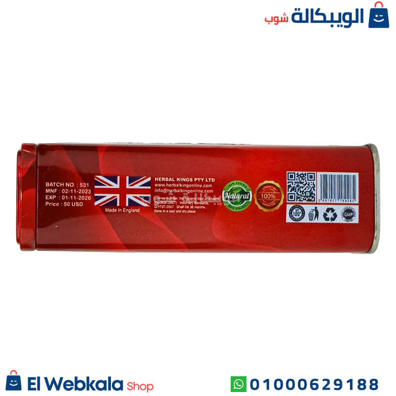 كبسولات ماجيك بوكس بلس