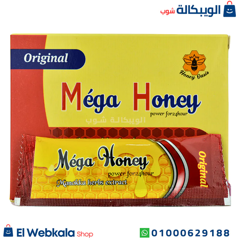 Mega hony ..... عسل للانتصاب ميجا هني