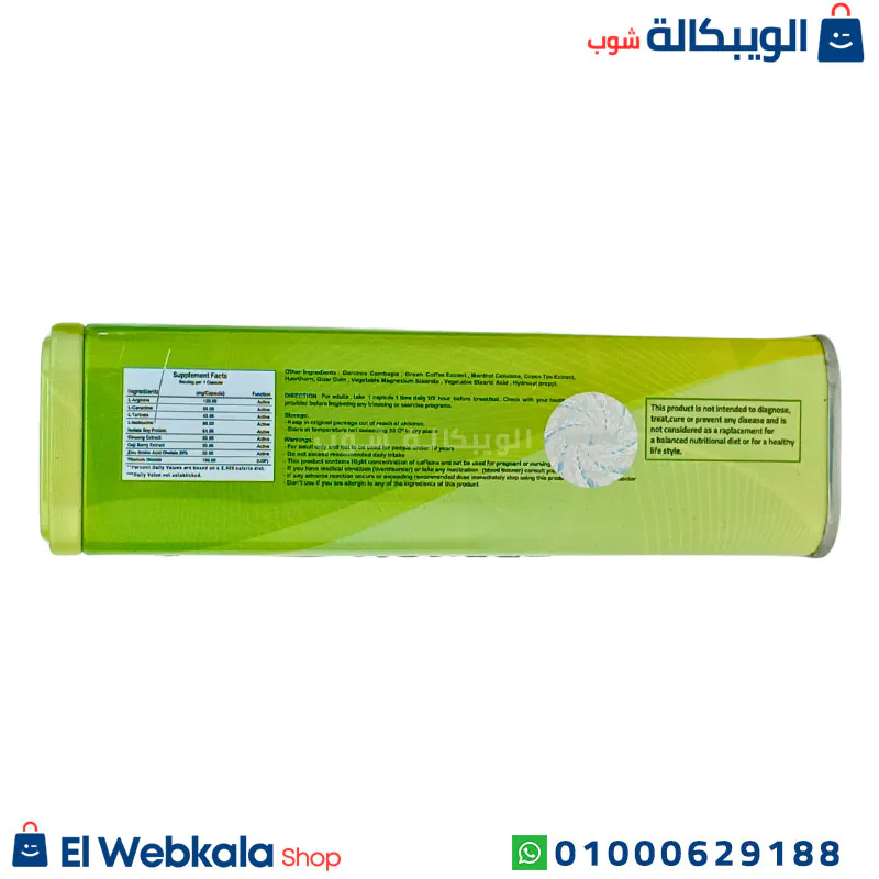 كبسولات مورينجا بلس