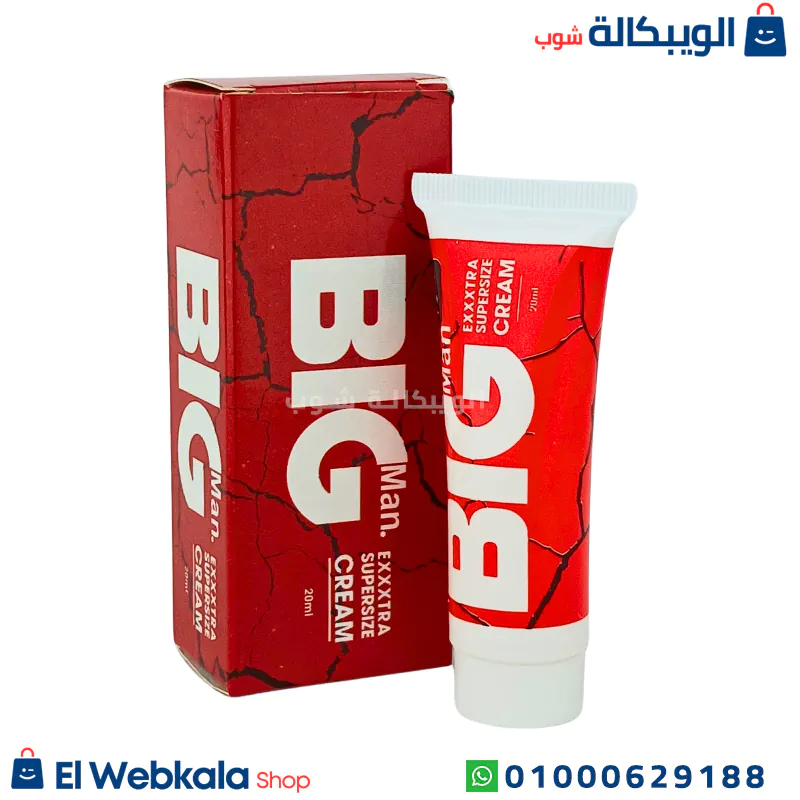 كريم مستر بيج