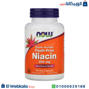 حبوب نياسين 500