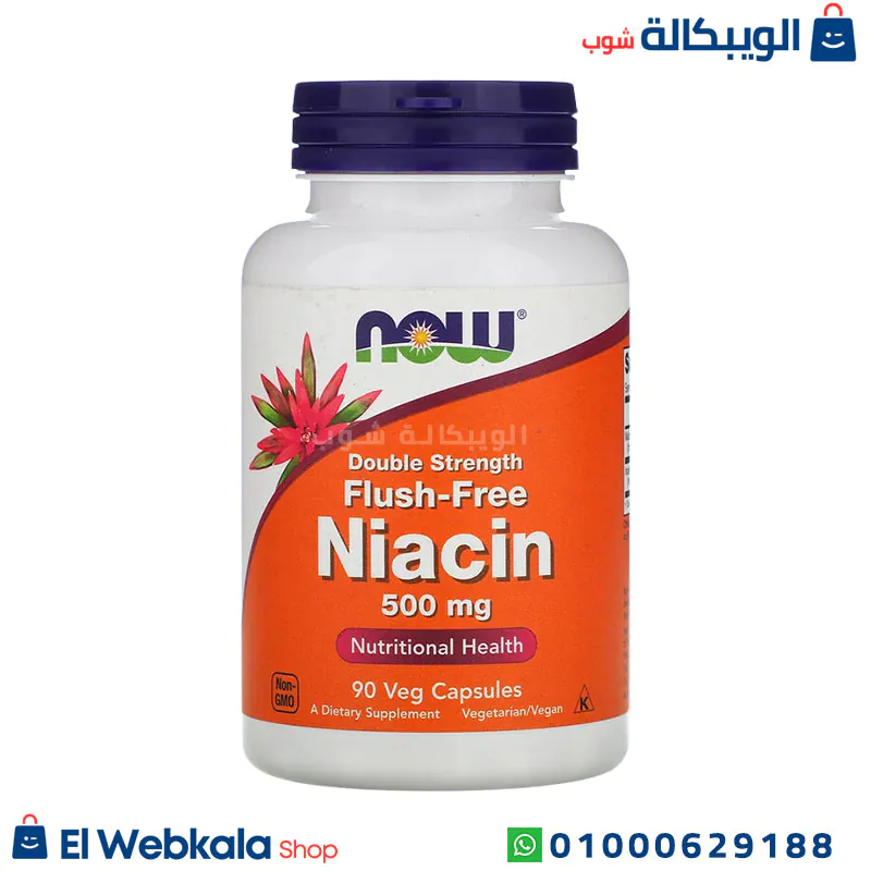 حبوب نياسين 500