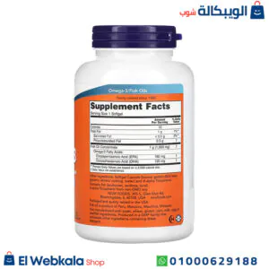 حبوب الترا اوميجا 3 لصحة العقل ووظائف الإدراك | NOW Foods, Ultra Omega-3 حبوب الترا اوميجا 3