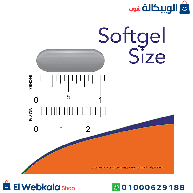 مكمل رويال جيلي
