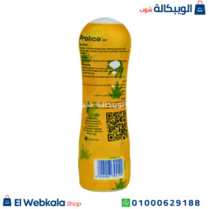 جل بروليكا للسيدات مزلق برائحة الأأناناس 75 جرام | Prolica intimate feminine gel Pineapple 75gm جل بروليكا للسيدات