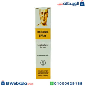 بخاخ بروكوميل لتأخير القذف وزيادة القوة الجنسية 100 مل - procomil spray بخاخ بروكوميل