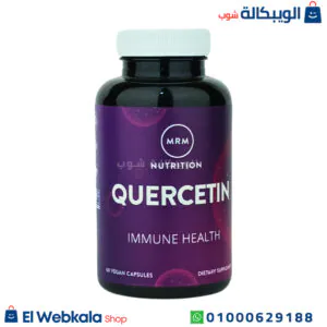 دواء كيرسيتين لتقوية المناعة من MRM Nutrition عدد 60 كبسولة نباتية – MRM Nutrition Quercetin دواء كيرسيتين