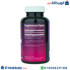 دواء كيرسيتين لتقوية المناعة من MRM Nutrition عدد 60 كبسولة نباتية – MRM Nutrition Quercetin دواء كيرسيتين