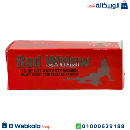 نقط ريد ويدو للنساء