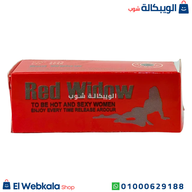 Red Widow. نقط ريد ويدو للنساء