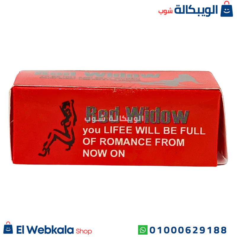 نقط ريد ويدو للنساء