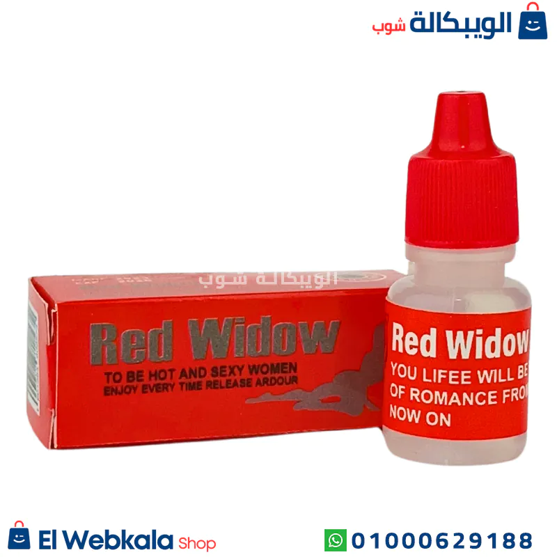 نقط ريد ويدو للنساء