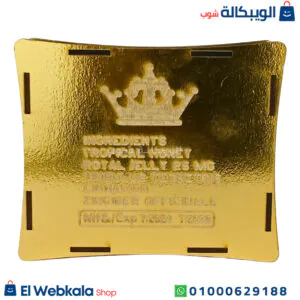 عسل رويال الملكي الماليزي الاصلي لتحسين صحة الرجال Royal Honey 12 كيس عسل رويال الملكي