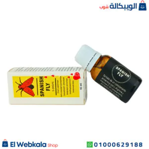 نقط سبانش فلاي لزيادة الاثارة الجنسية للنساء – Spanish fly for women نقط سبانش فلاي