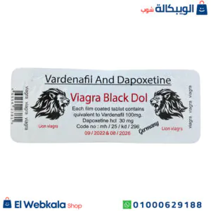 حبوب جاكوار 130 لتقوية الانتصاب Jaguar vegah tablets 6 اقراص حبوب جاكوار 130