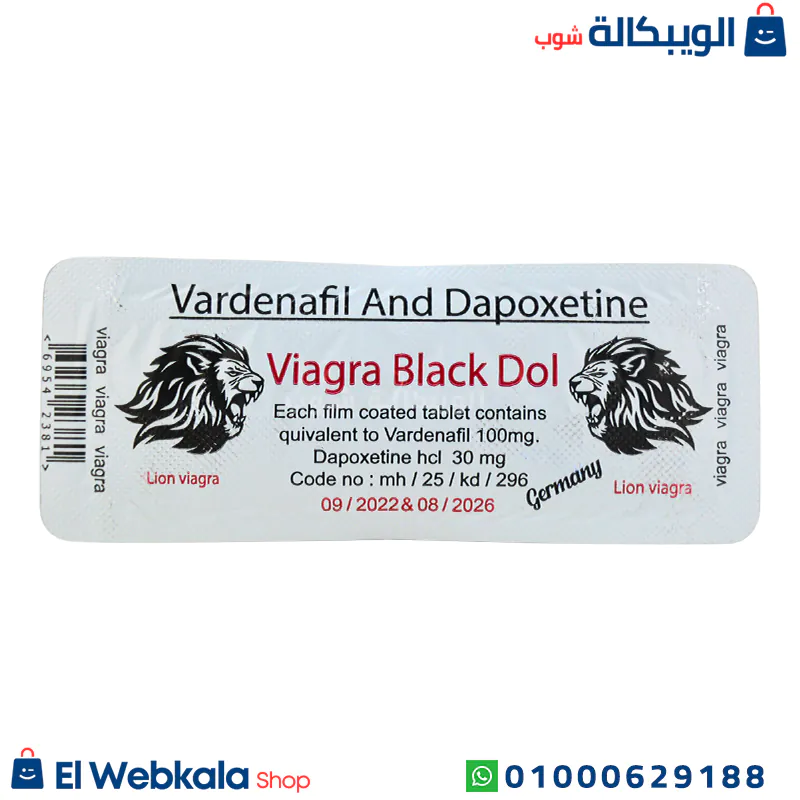 Viagra black dol (1) حبوب جاكوار 130