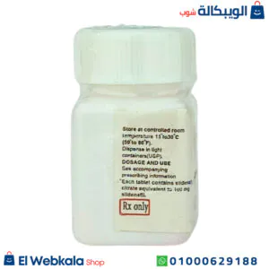حبوب الفياجرا النسائية لتنشيط وزيادة الرغبة الجنسية Viagra for women حبوب الفياجرا النسائية