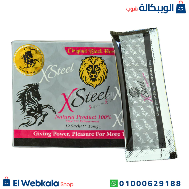 عسل اكس ستيل
