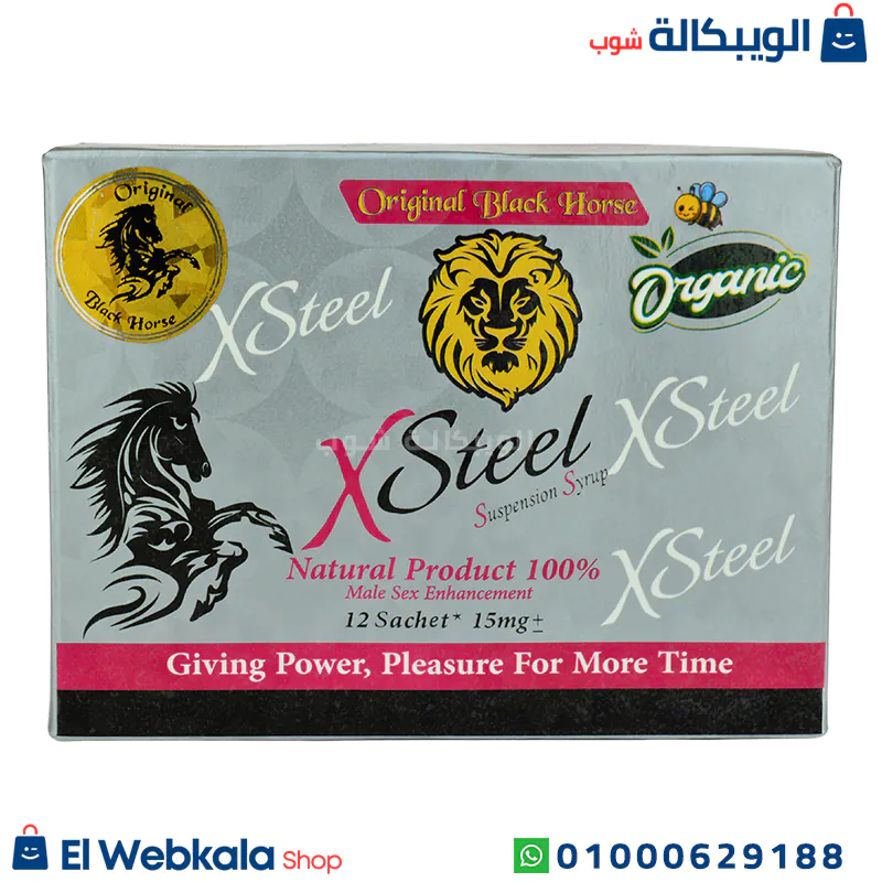 Xsteel عسل اكس ستيل