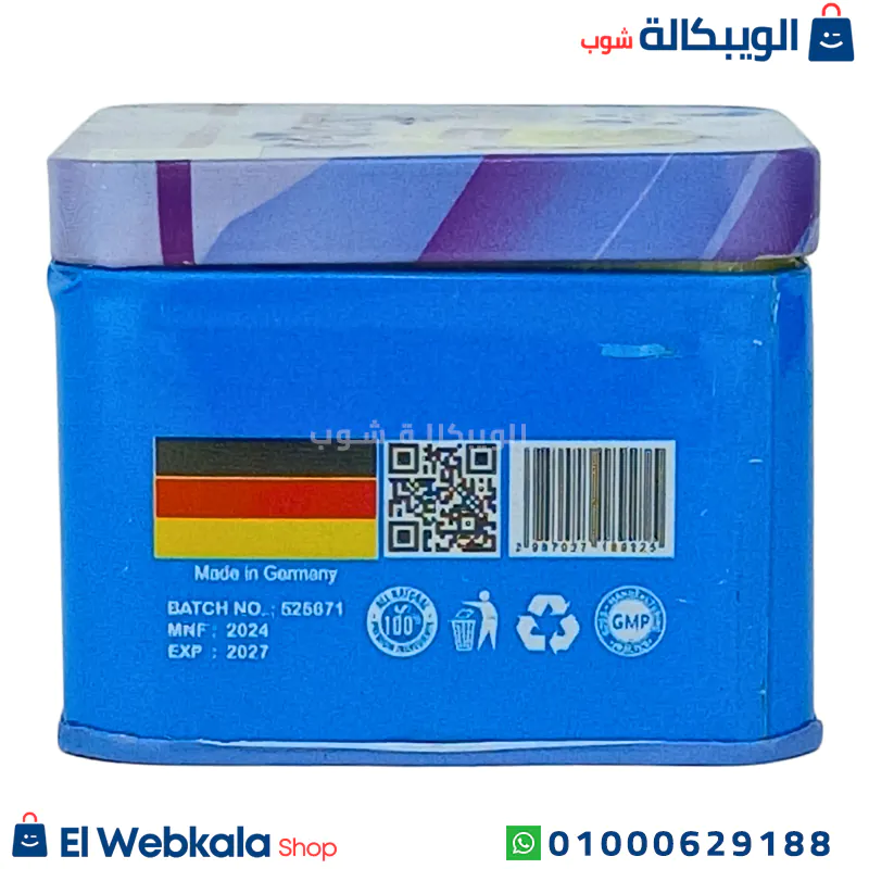كبسولات celery للتخسيس