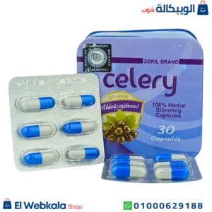 كبسولات celery للتخسيس وحرق الدهون عدد 30 كبسول- celery slimming capsules كبسولات celery للتخسيس وحرق الدهون عدد 30 كبسول- celery slimming capsules