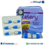 كبسولات celery للتخسيس