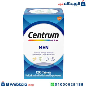 فيتامين سنتروم للرجال لزيادة إنتاج الطاقة الجسم وتعزيز المناعة 120ك centrum men multivitamin فيتامين سنتروم للرجال