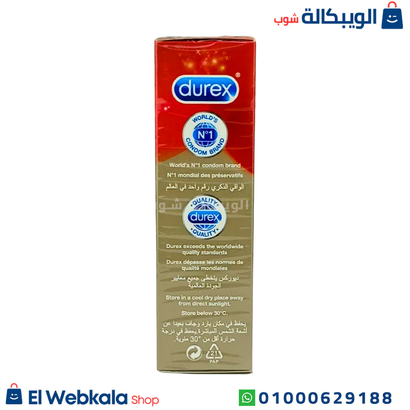 كاندوم durex