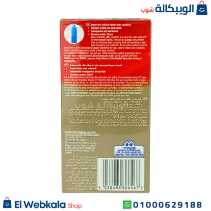 كاندوم durex
