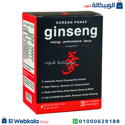 حبوب الجنسنج الكوري الأحمر