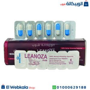 كبسولات لينوزا بلس